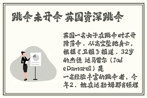 718.sx吃瓜爆料
