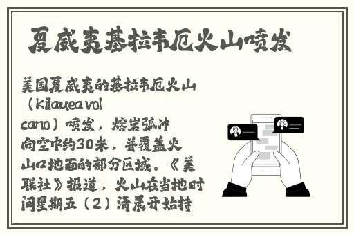 瑶白色液体喷到脸上是什么